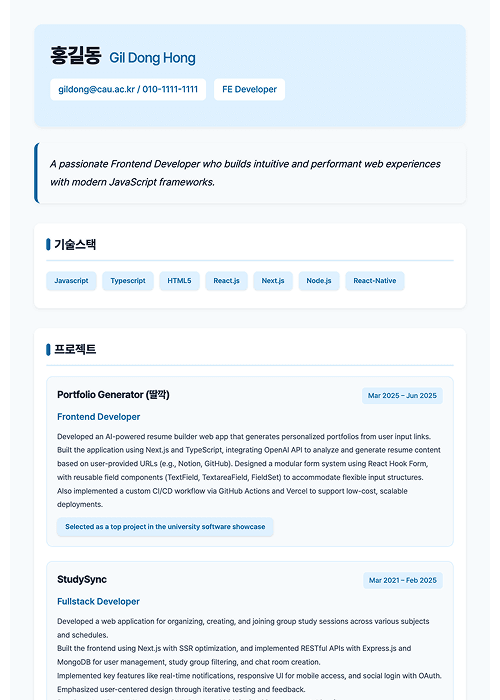 Template type2 preview