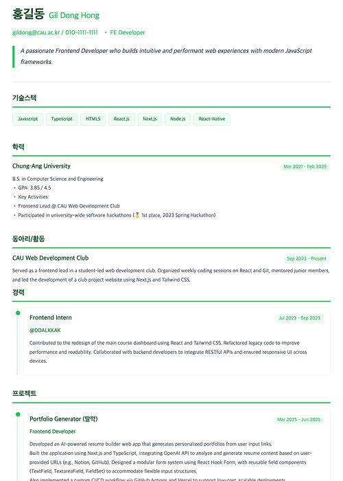 Template type5 preview